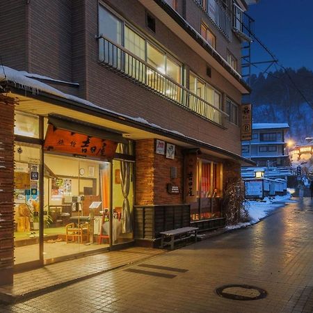 Yoshidaya Yamagata (Yamagata) Exterior foto