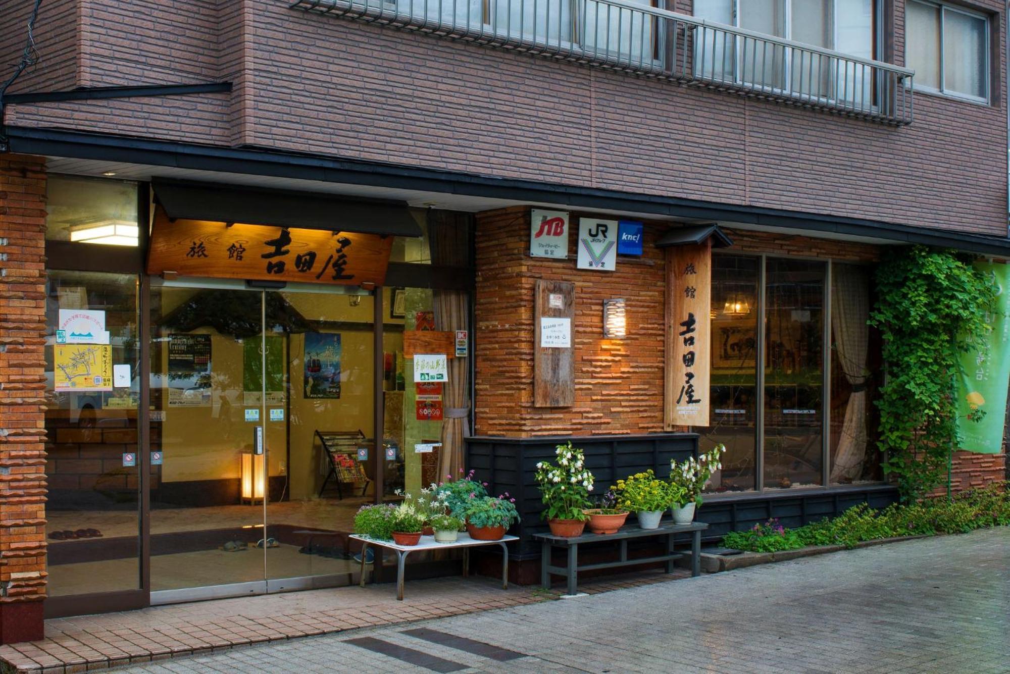 Yoshidaya Yamagata (Yamagata) Exterior foto