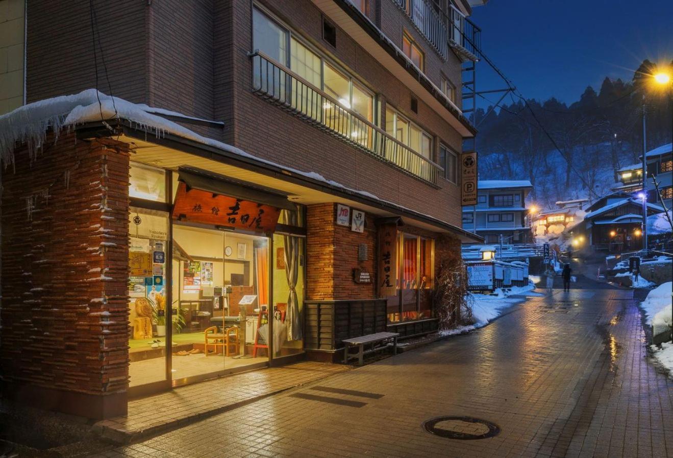 Yoshidaya Yamagata (Yamagata) Exterior foto